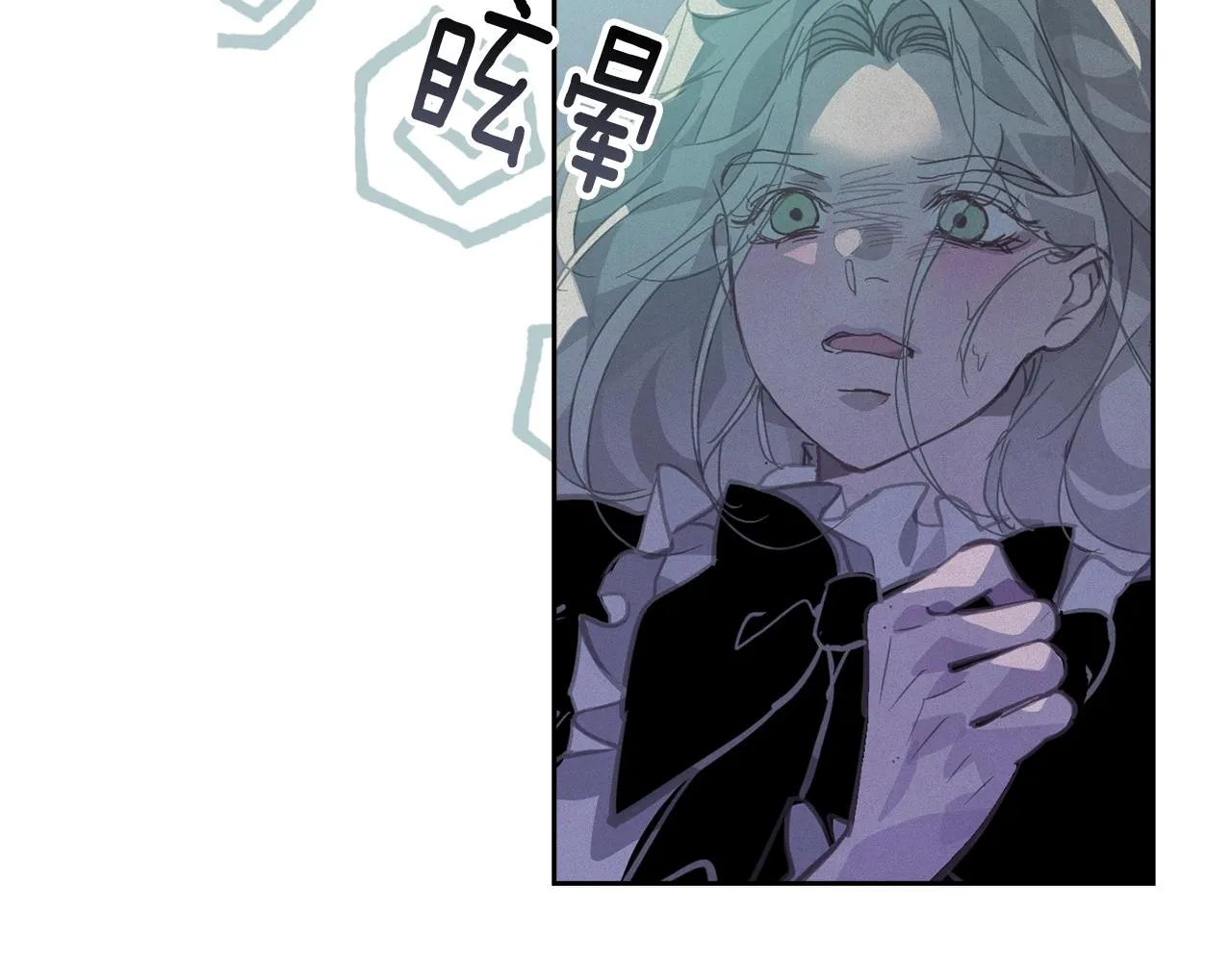 第44话 公主送美男 第93页