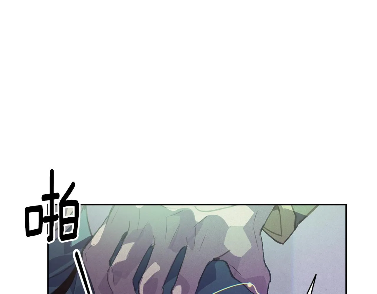 第44话 公主送美男 第94页