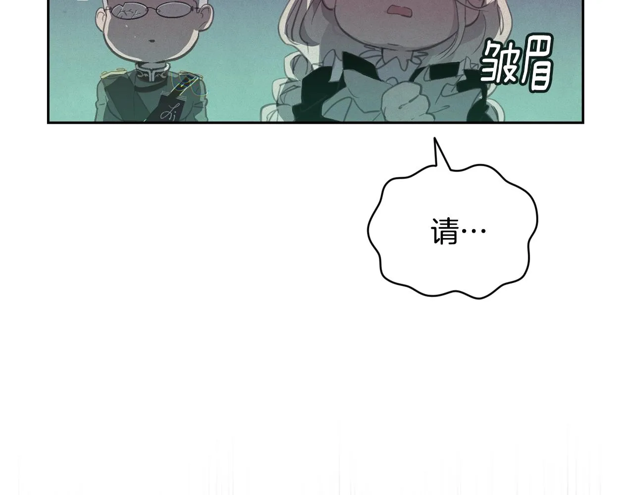 第44话 公主送美男 第107页