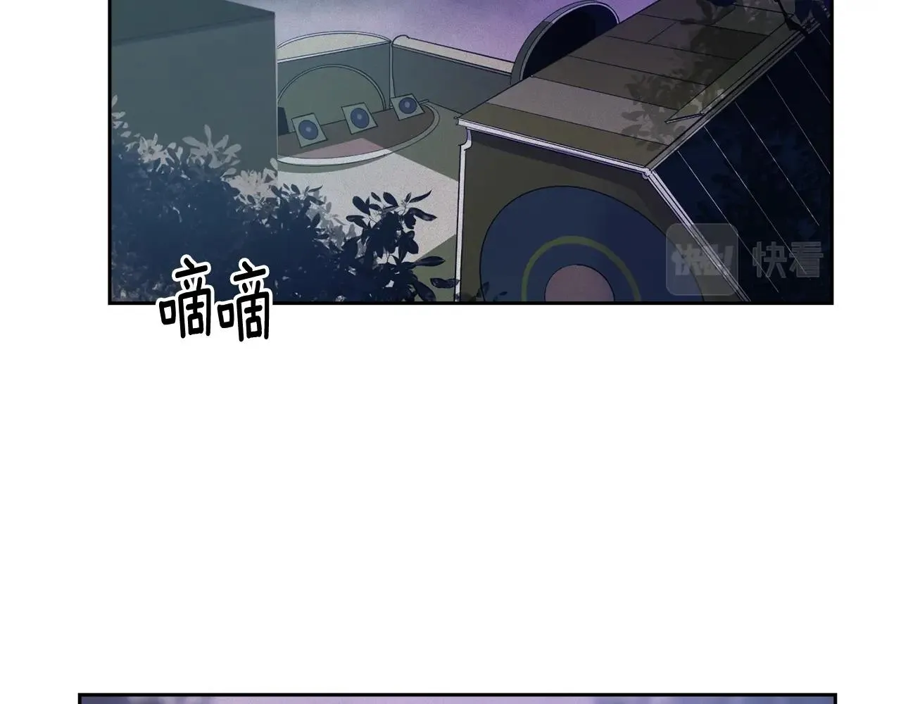 第44话 公主送美男 第111页
