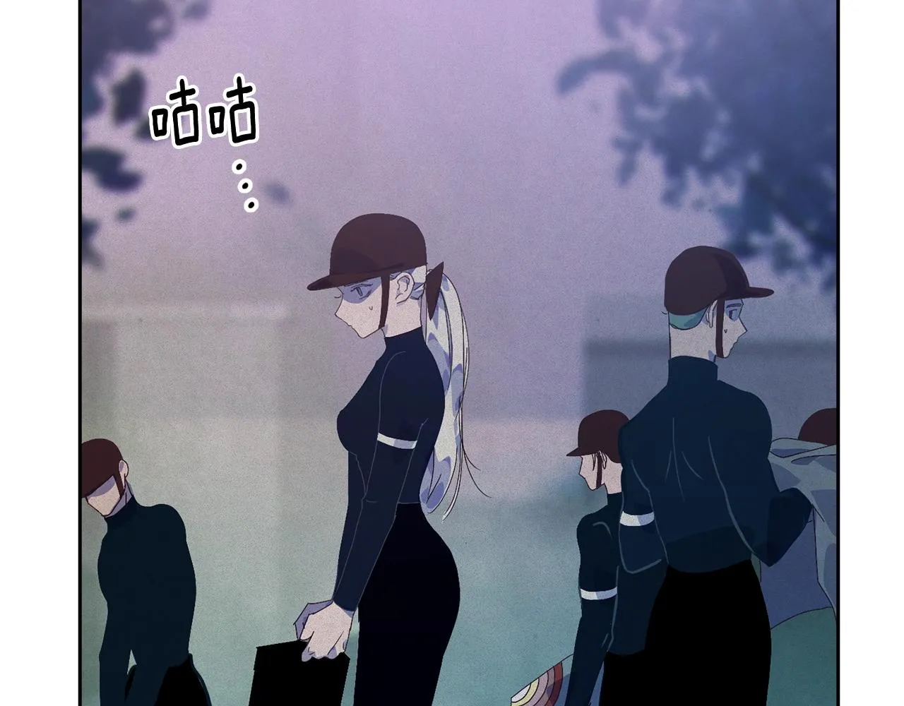 第44话 公主送美男 第112页
