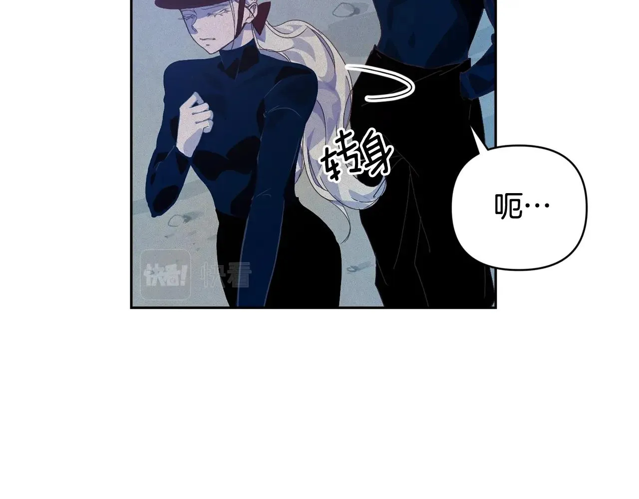第44话 公主送美男 第125页