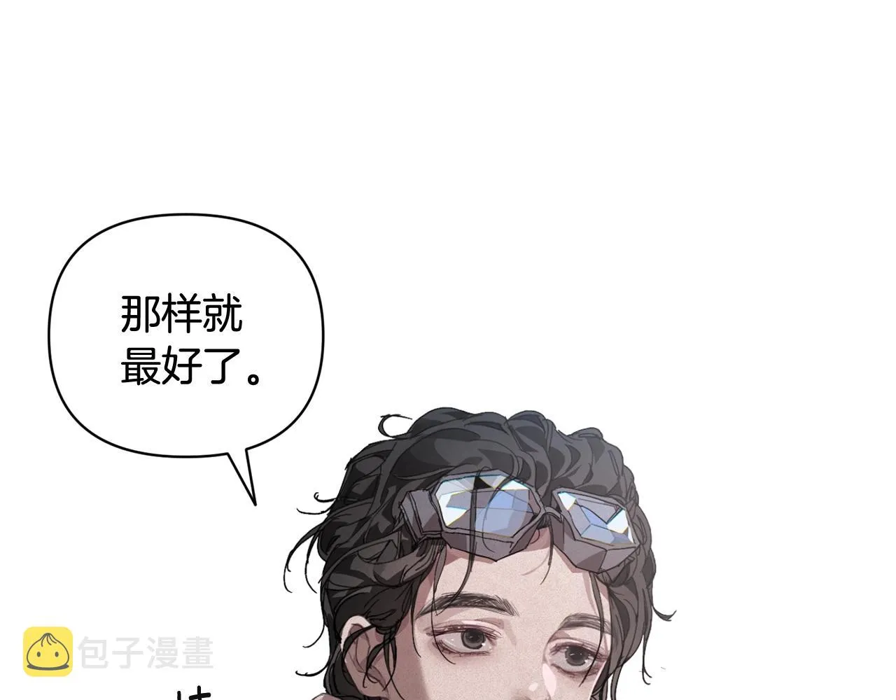 第44话 公主送美男 第126页