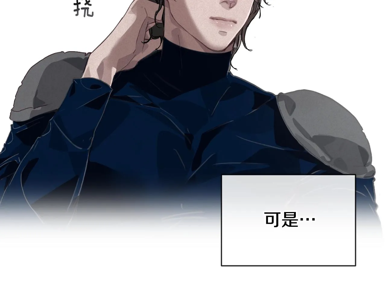 第44话 公主送美男 第127页
