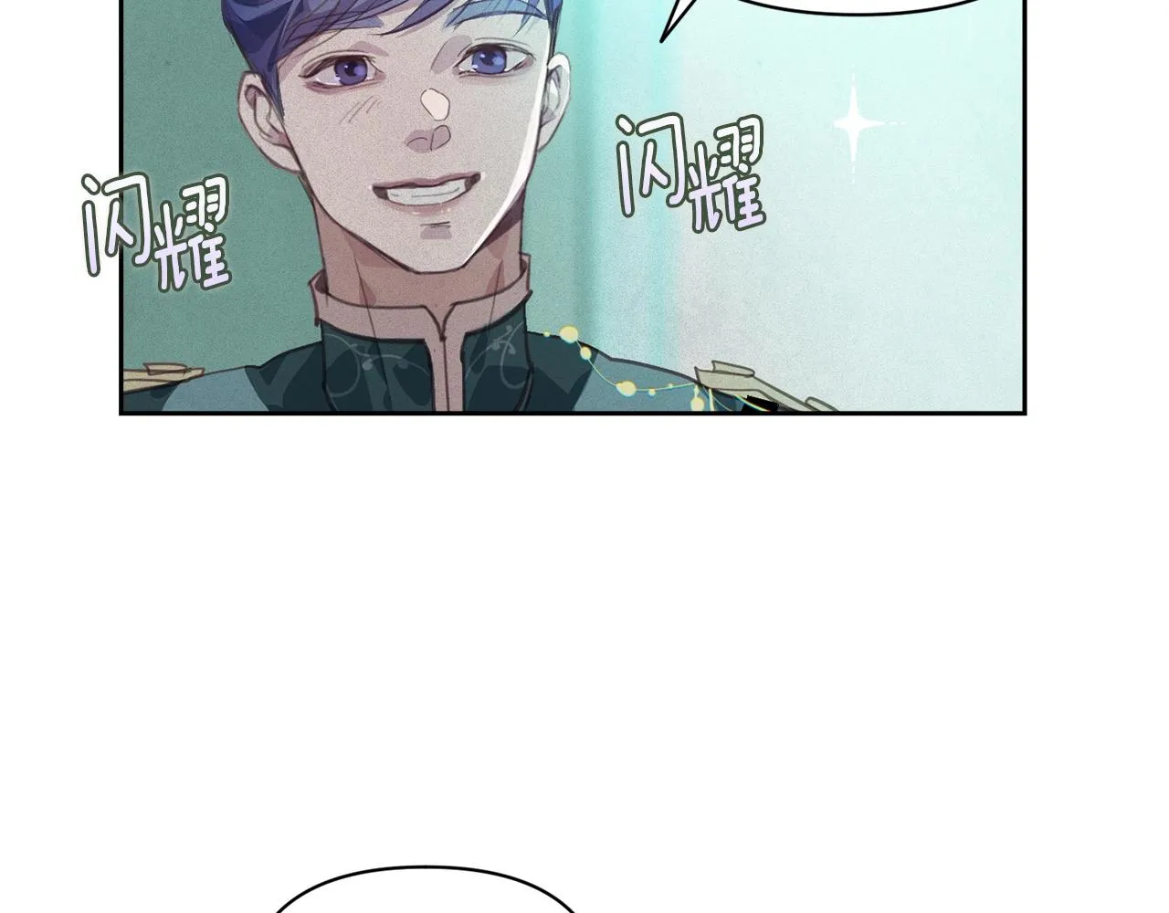 第44话 公主送美男 第130页