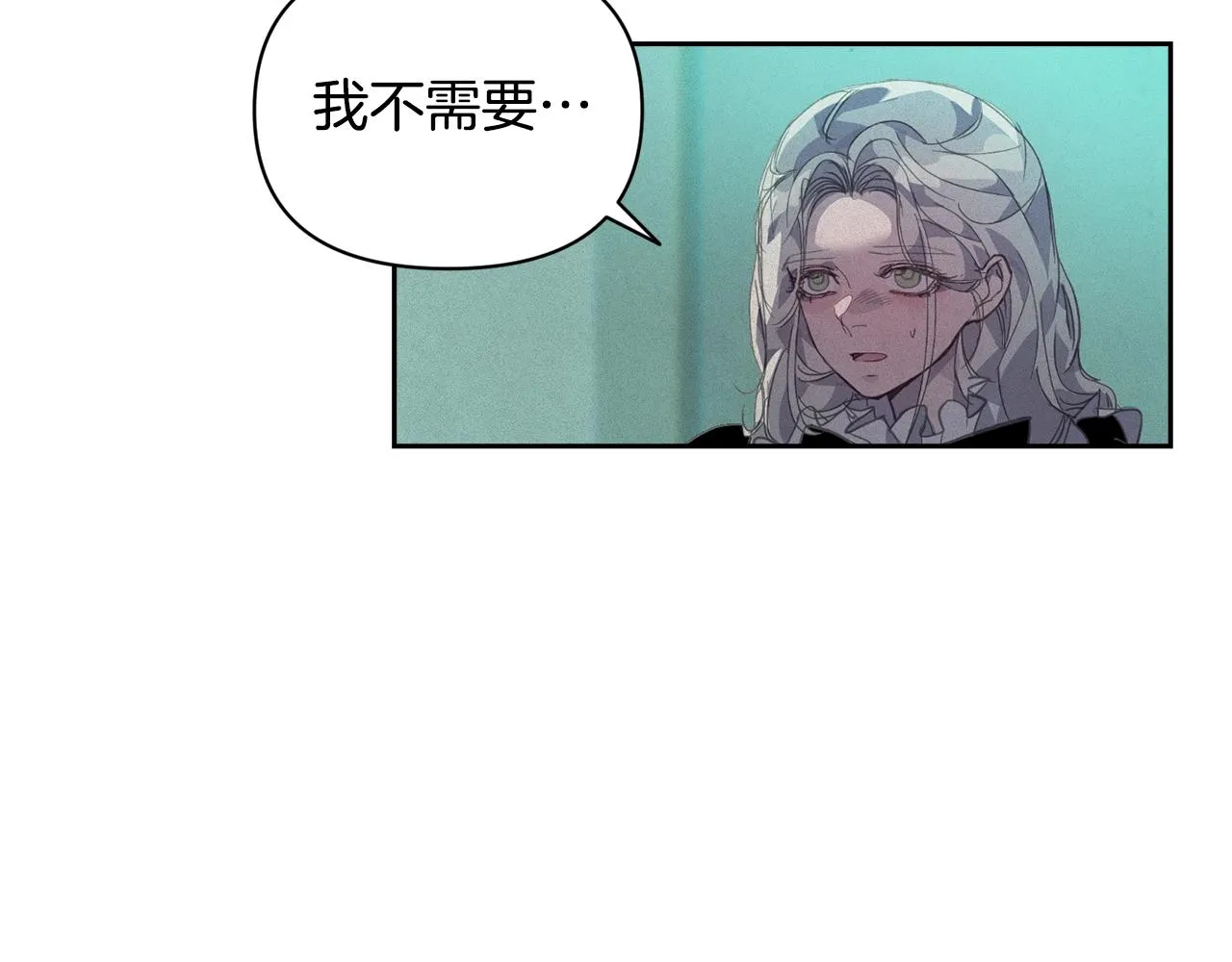 第44话 公主送美男 第131页