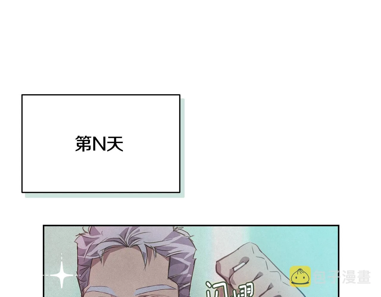 第44话 公主送美男 第138页