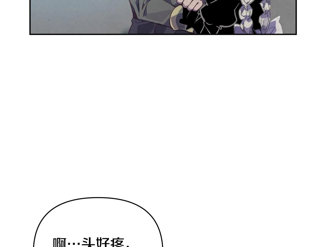 第43话 破解暗示 第5页
