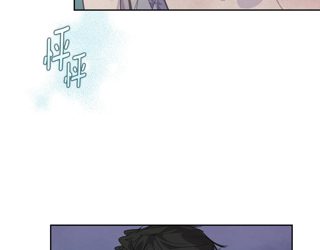第43话 破解暗示 第8页