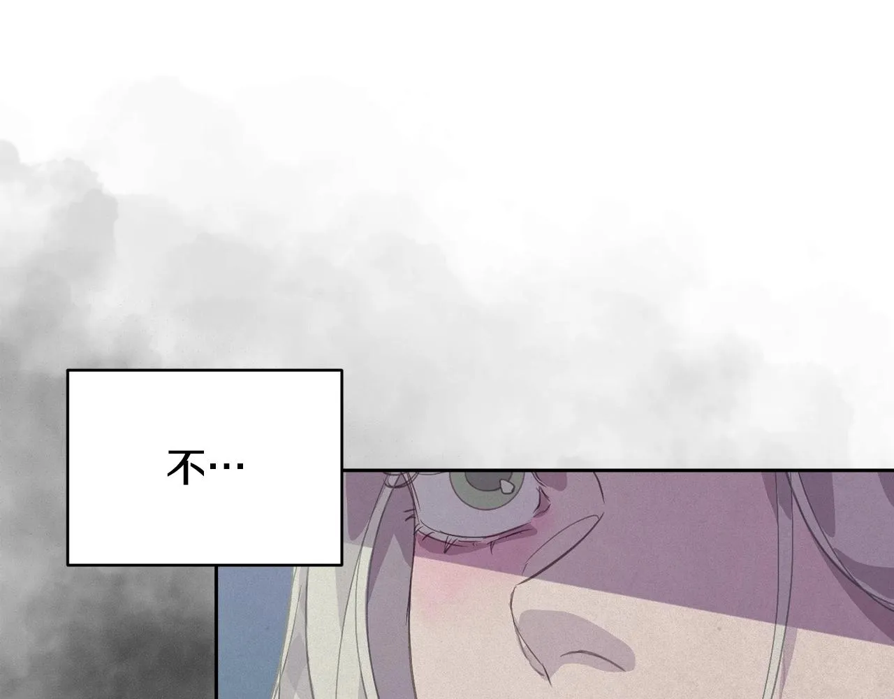 第43话 破解暗示 第11页