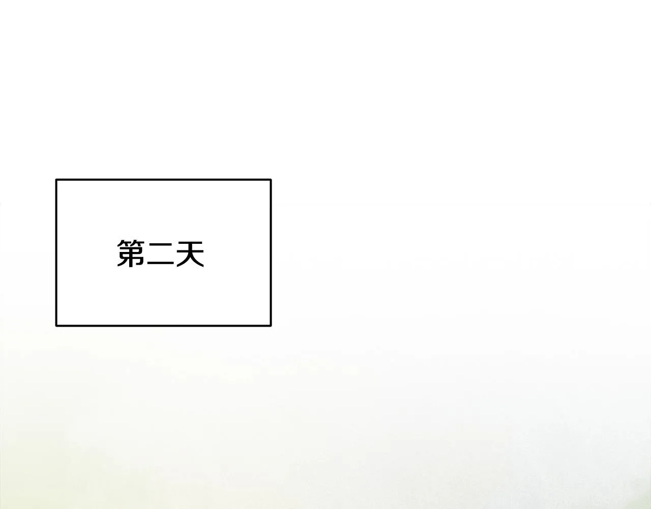 第43话 破解暗示 第28页