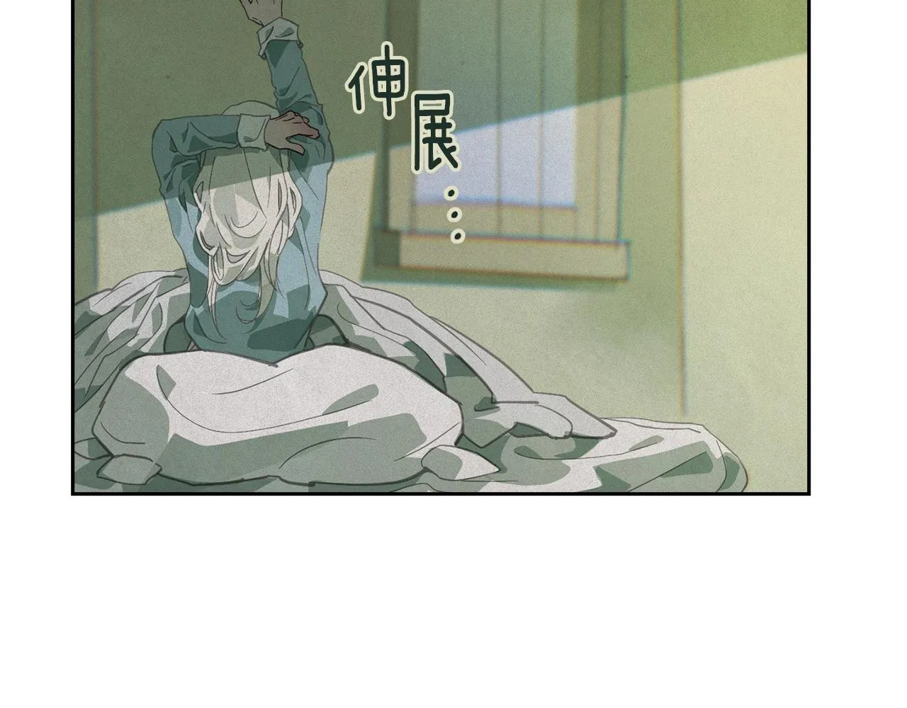 第43话 破解暗示 第32页