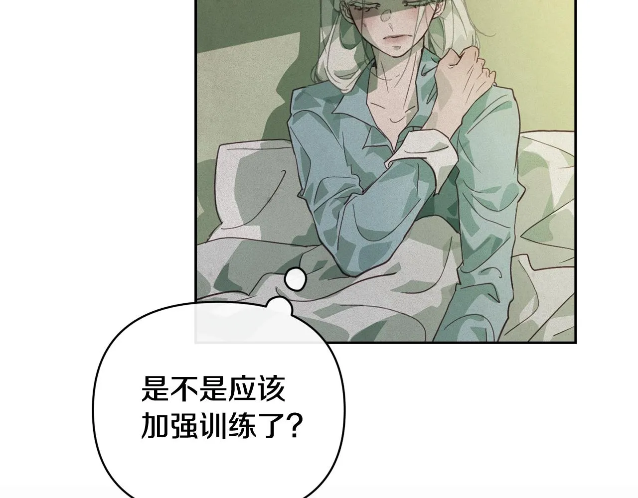 第43话 破解暗示 第34页