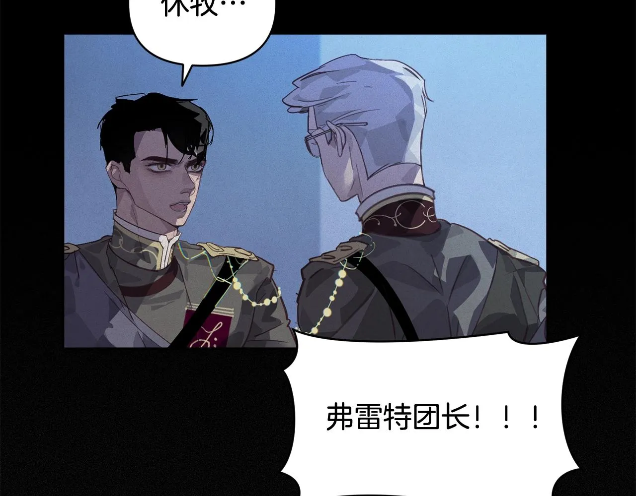 第43话 破解暗示 第37页