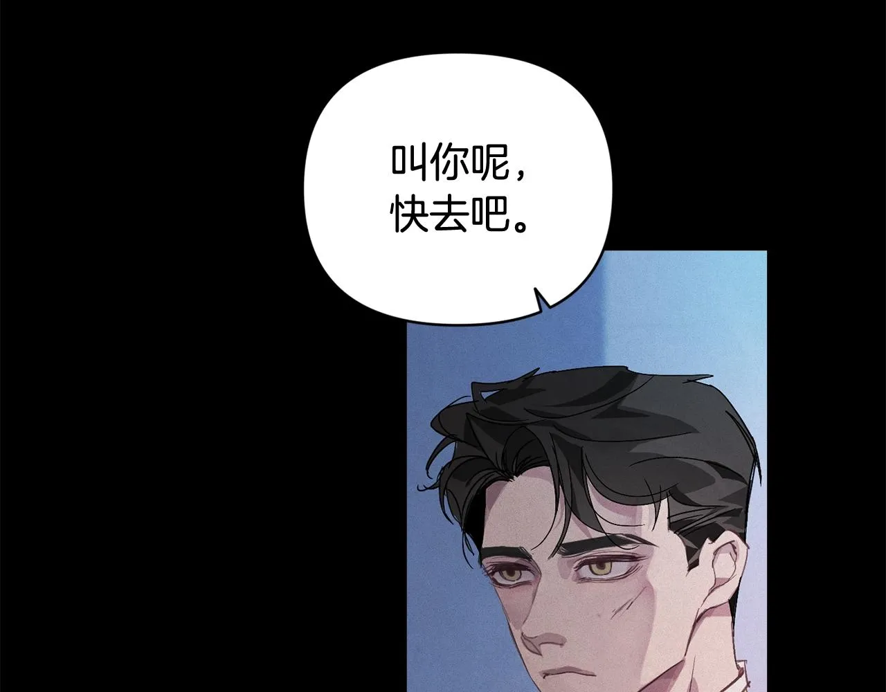 第43话 破解暗示 第40页