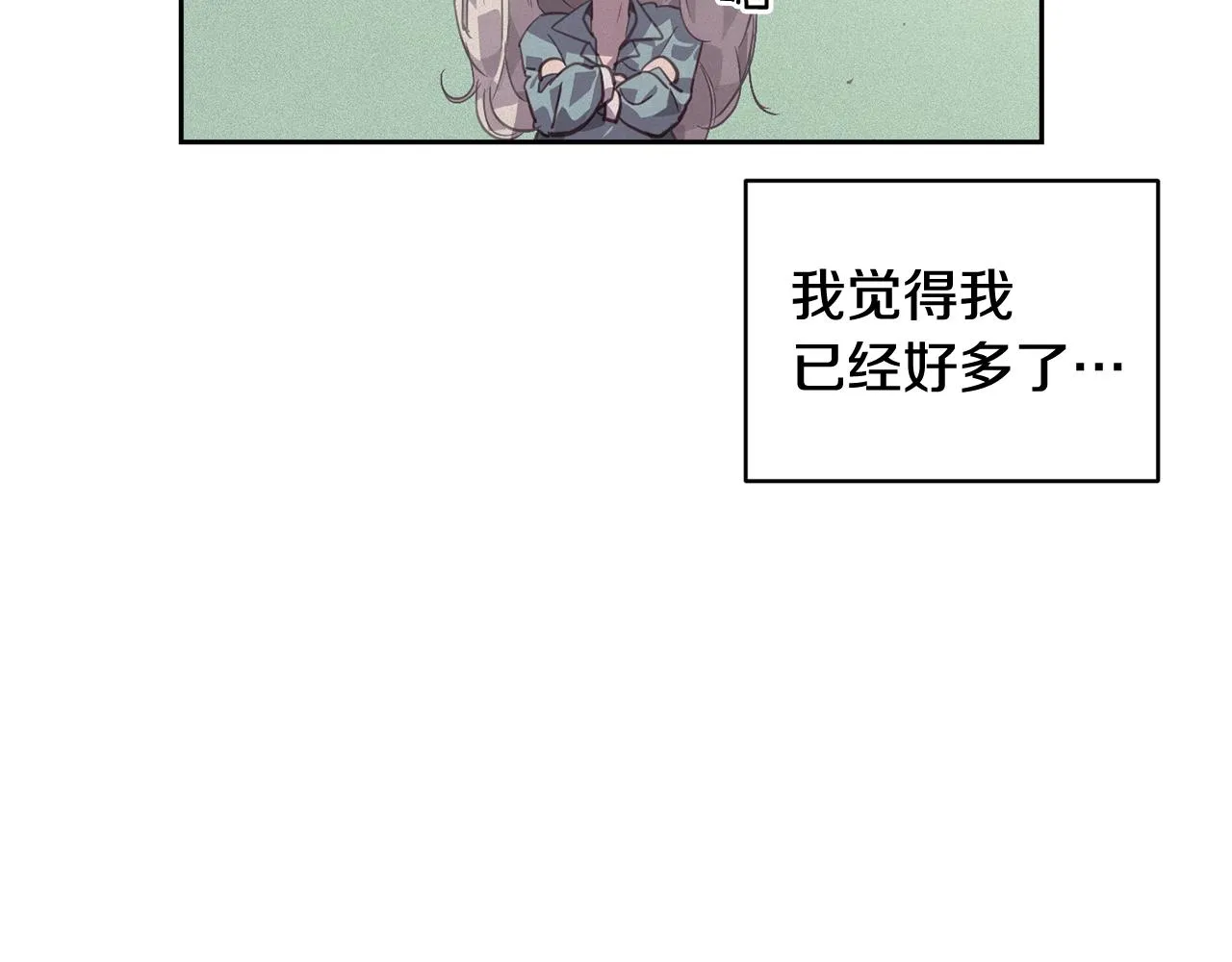 第43话 破解暗示 第49页