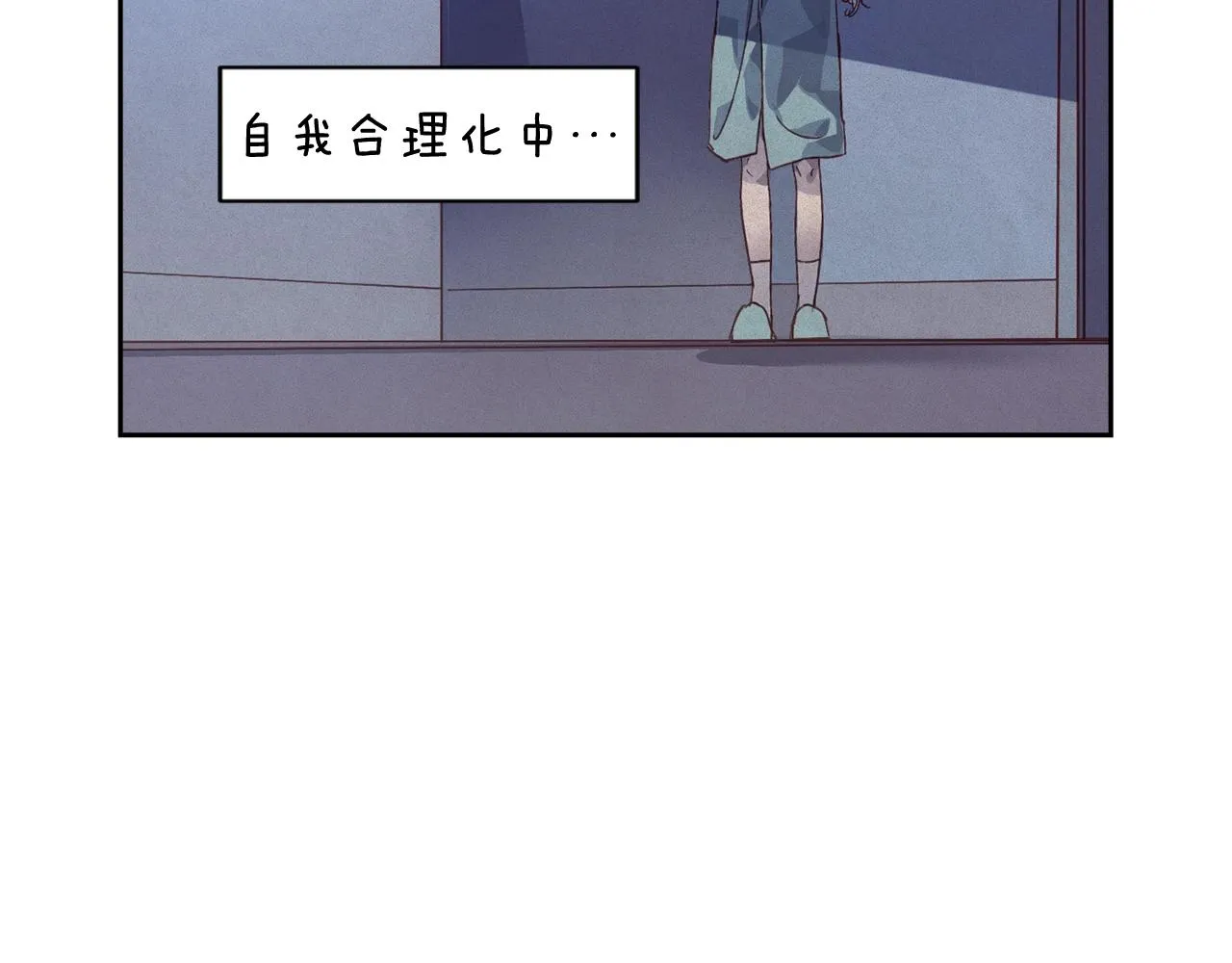 第43话 破解暗示 第60页