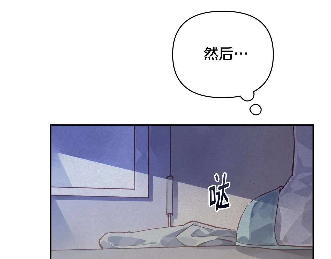 第43话 破解暗示 第61页