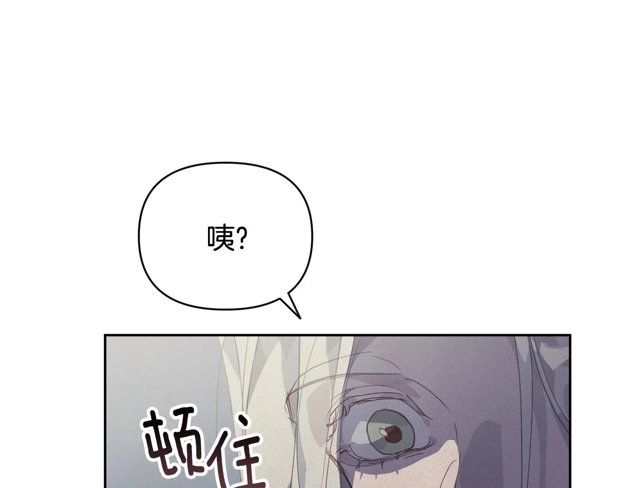 第43话 破解暗示 第64页