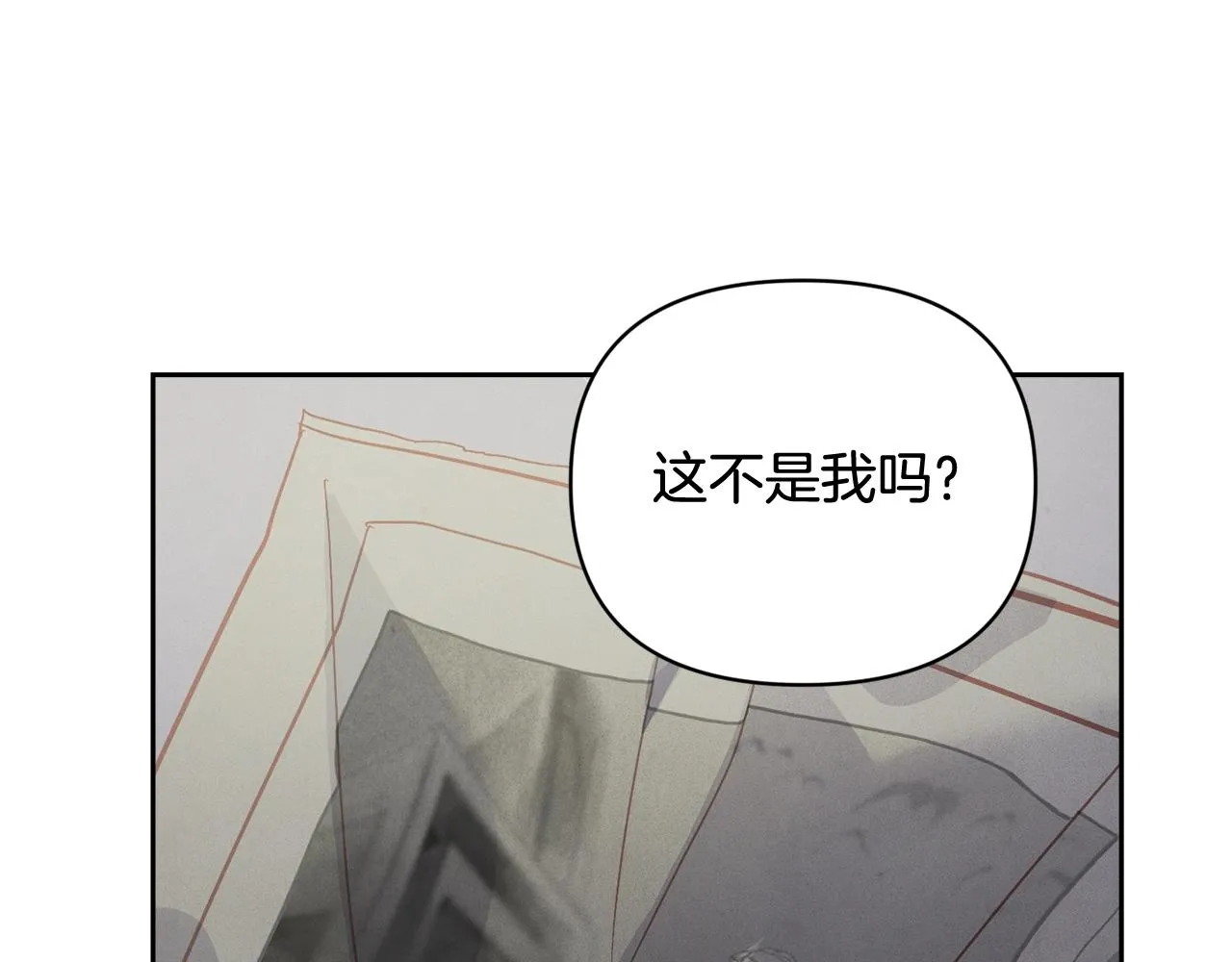 第43话 破解暗示 第66页