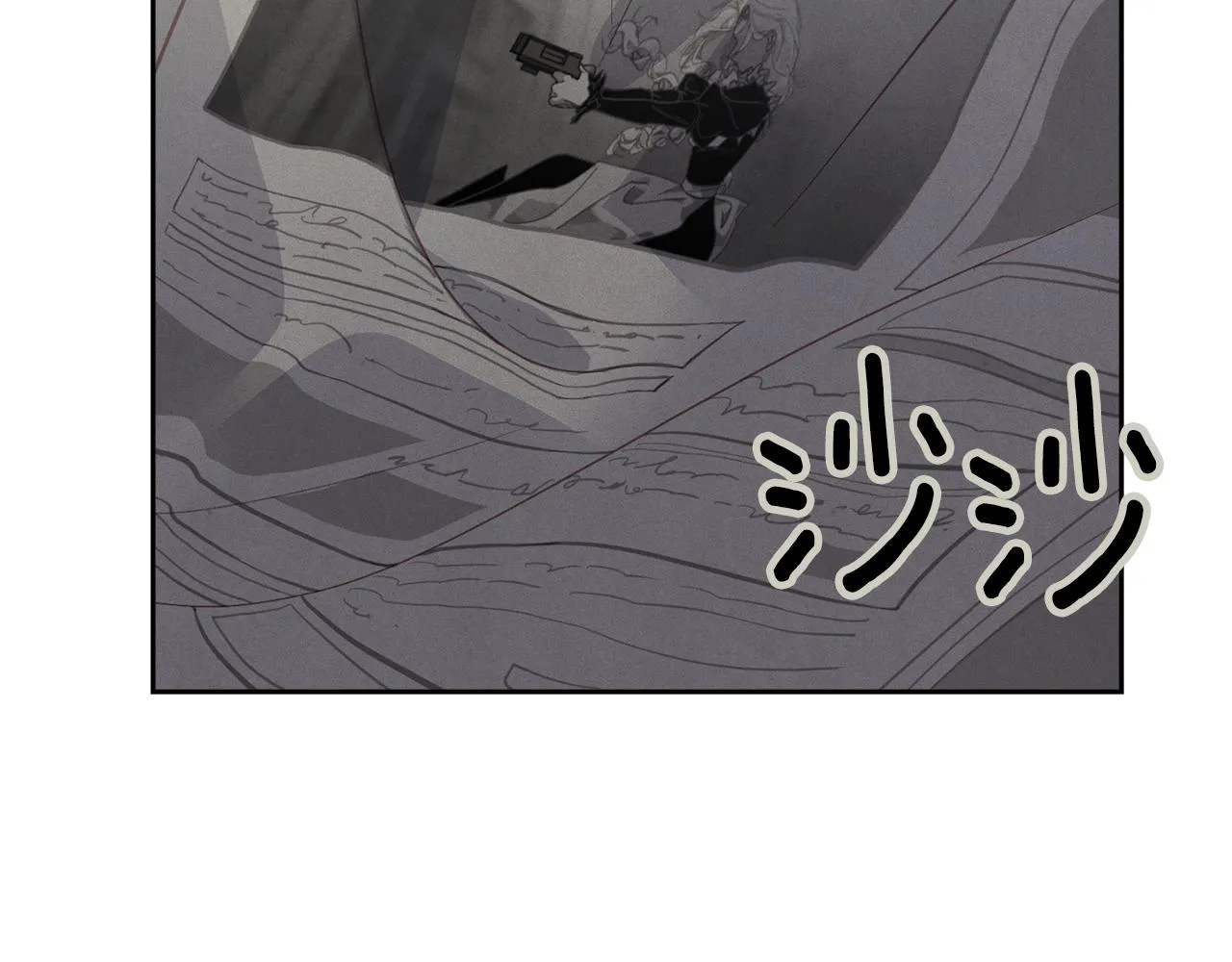 第43话 破解暗示 第67页