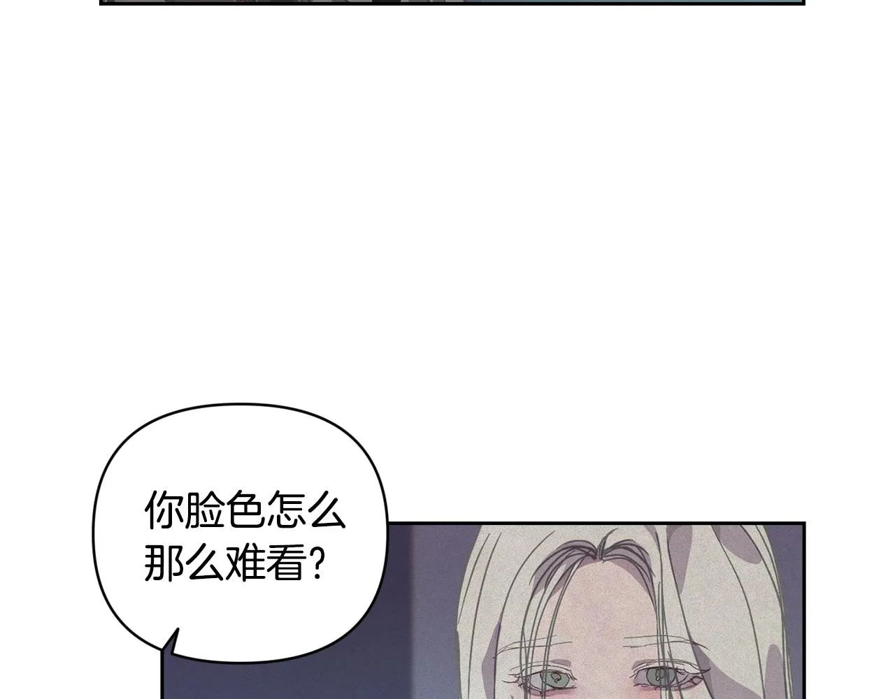 第43话 破解暗示 第71页