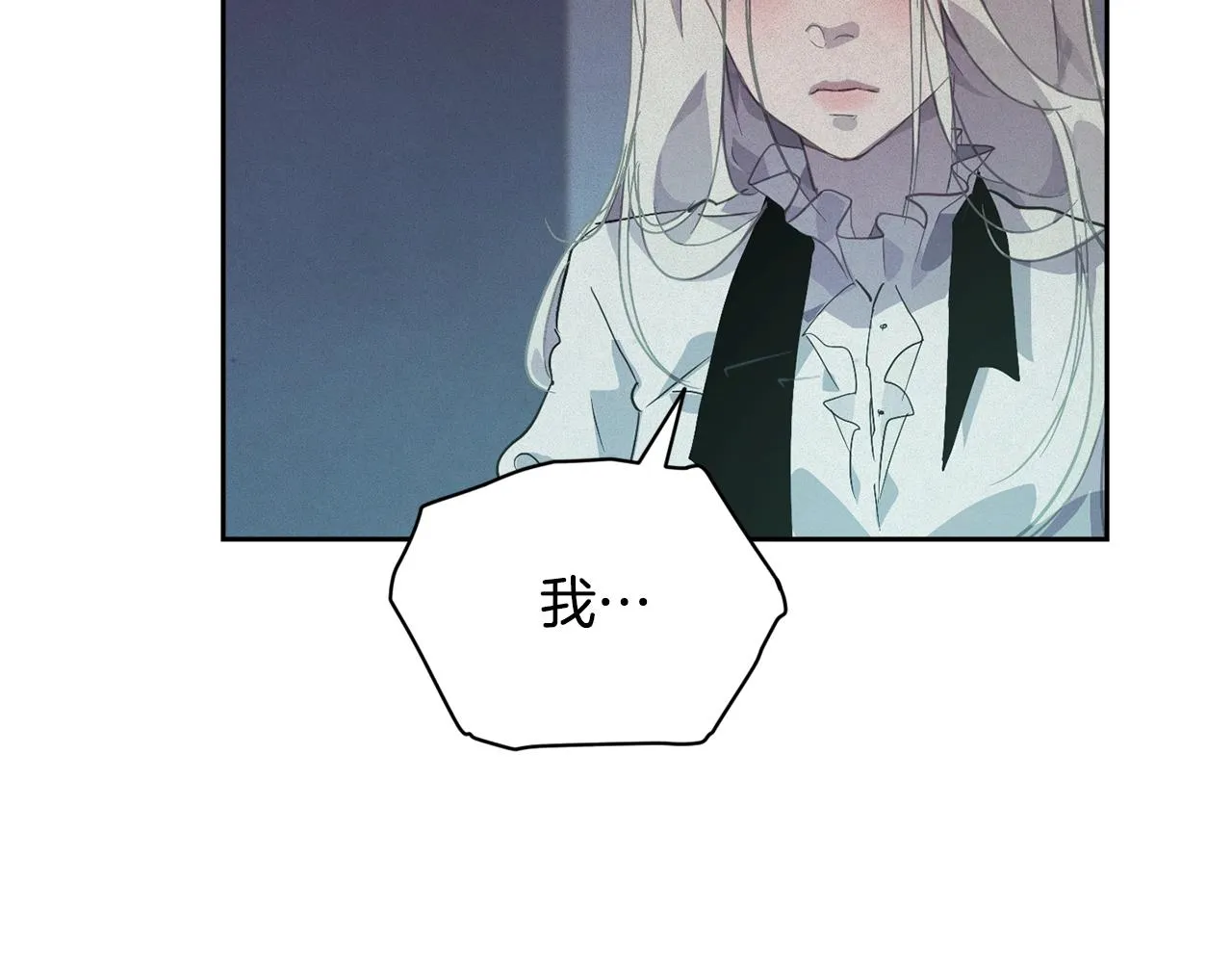 第43话 破解暗示 第72页