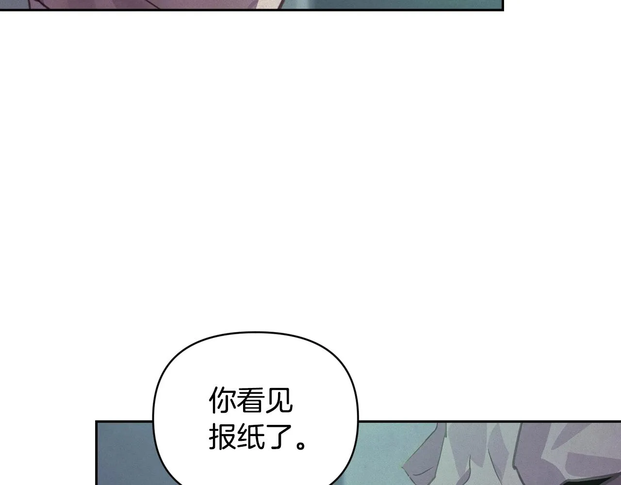 第43话 破解暗示 第74页