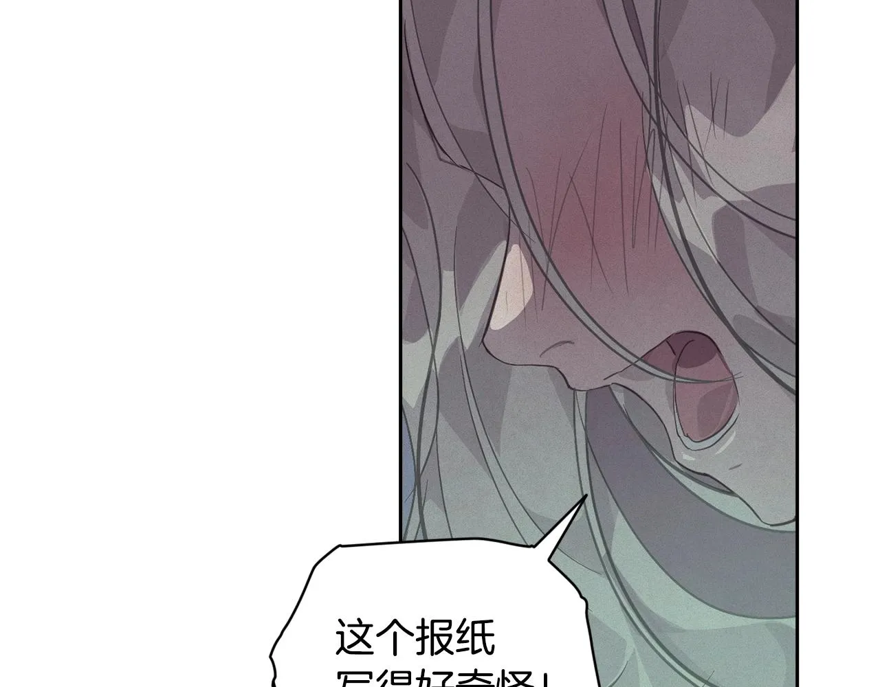 第43话 破解暗示 第76页