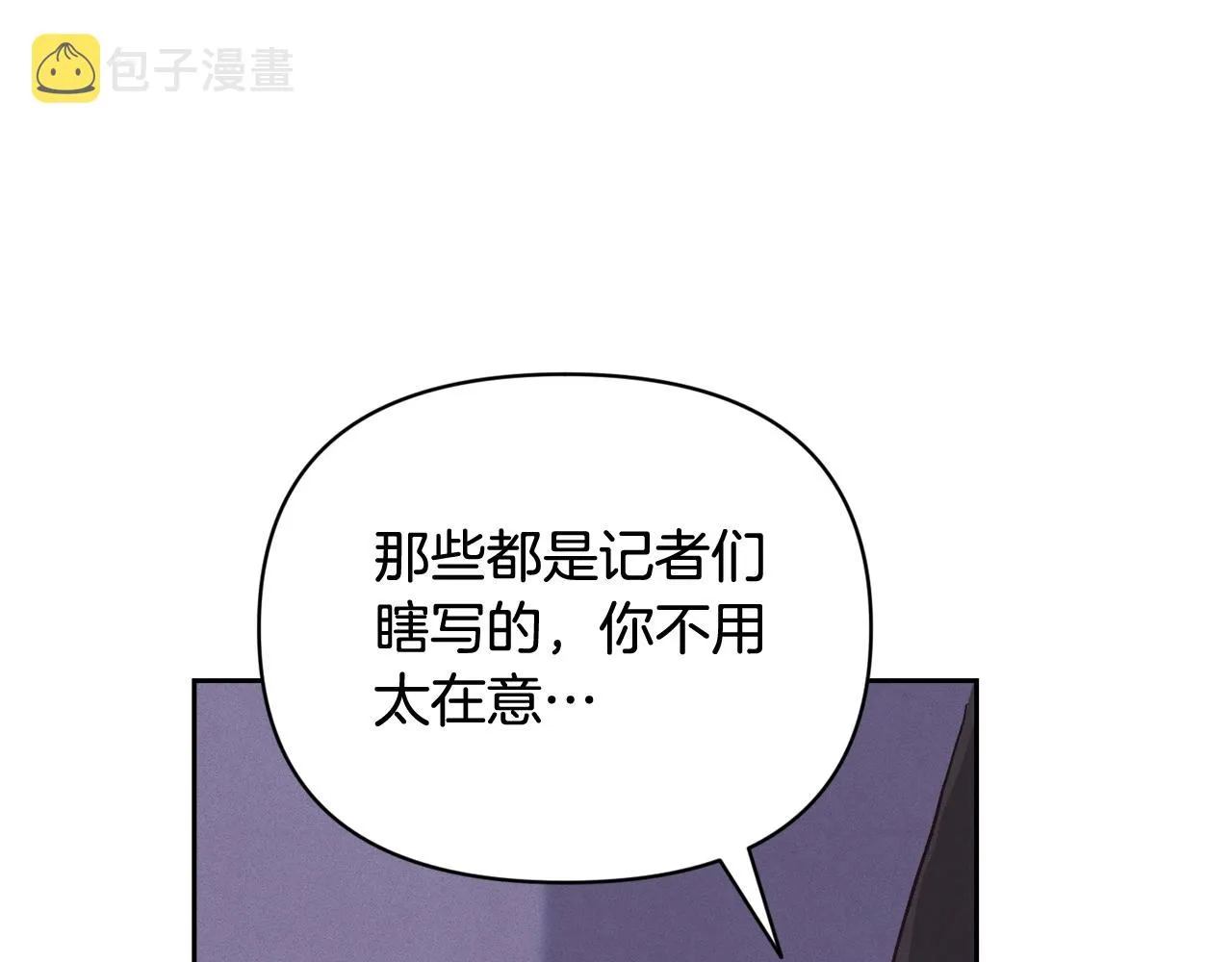 第43话 破解暗示 第80页