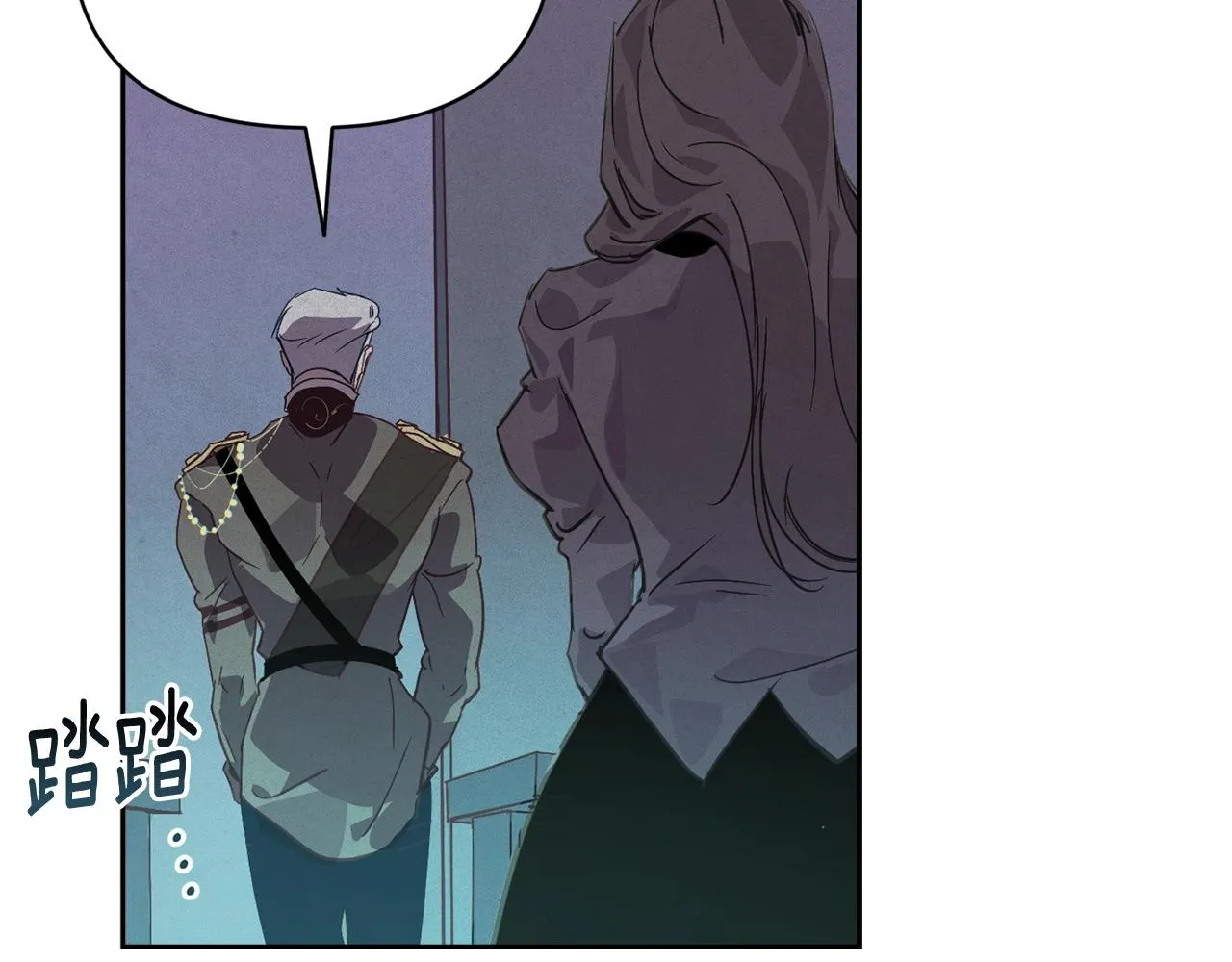 第43话 破解暗示 第83页