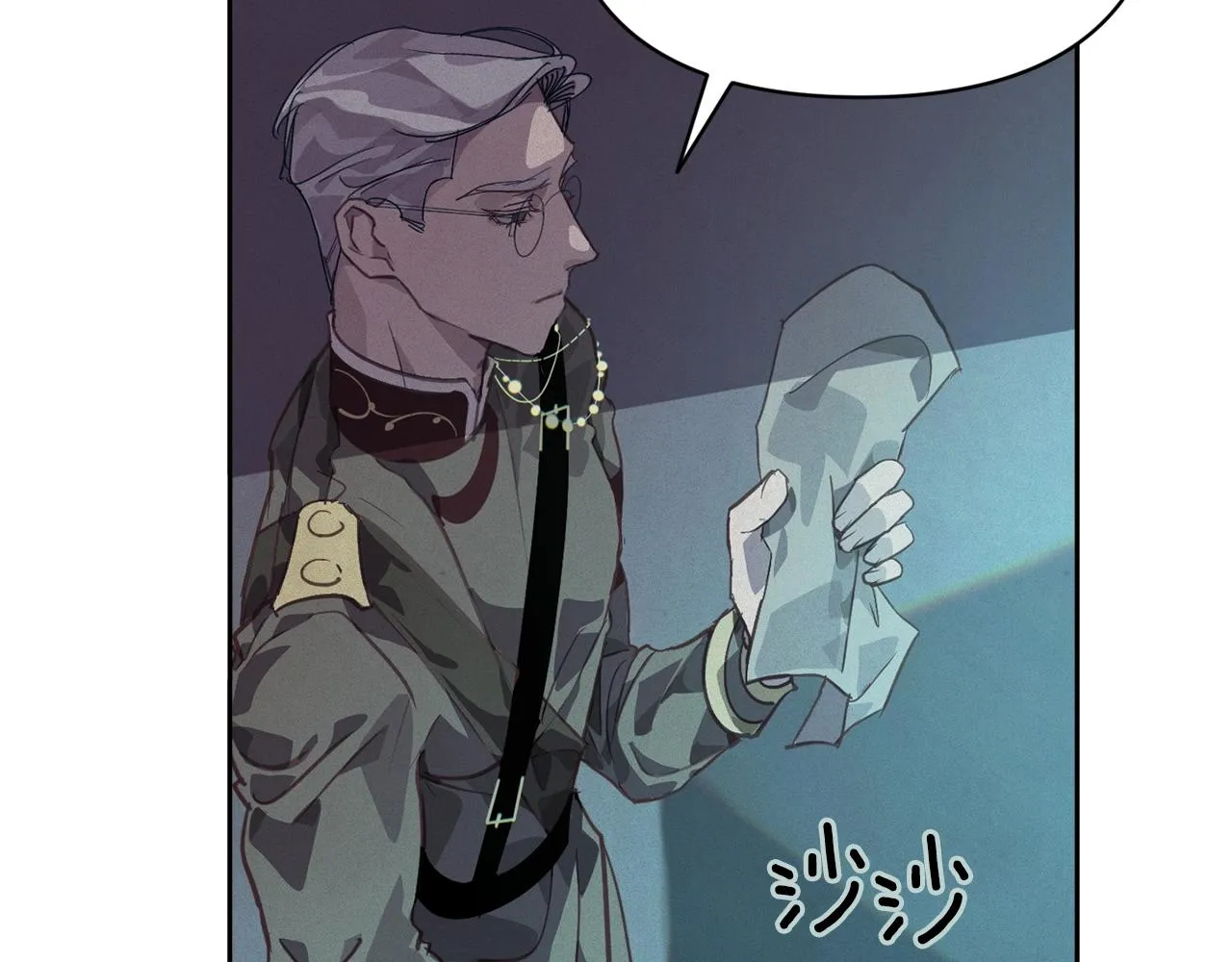 第43话 破解暗示 第85页
