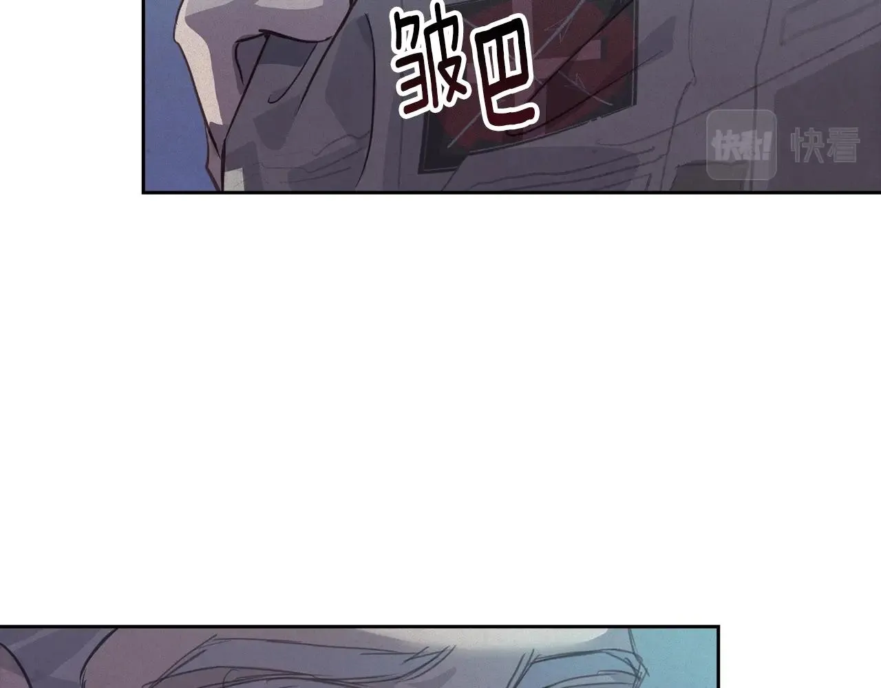 第43话 破解暗示 第94页