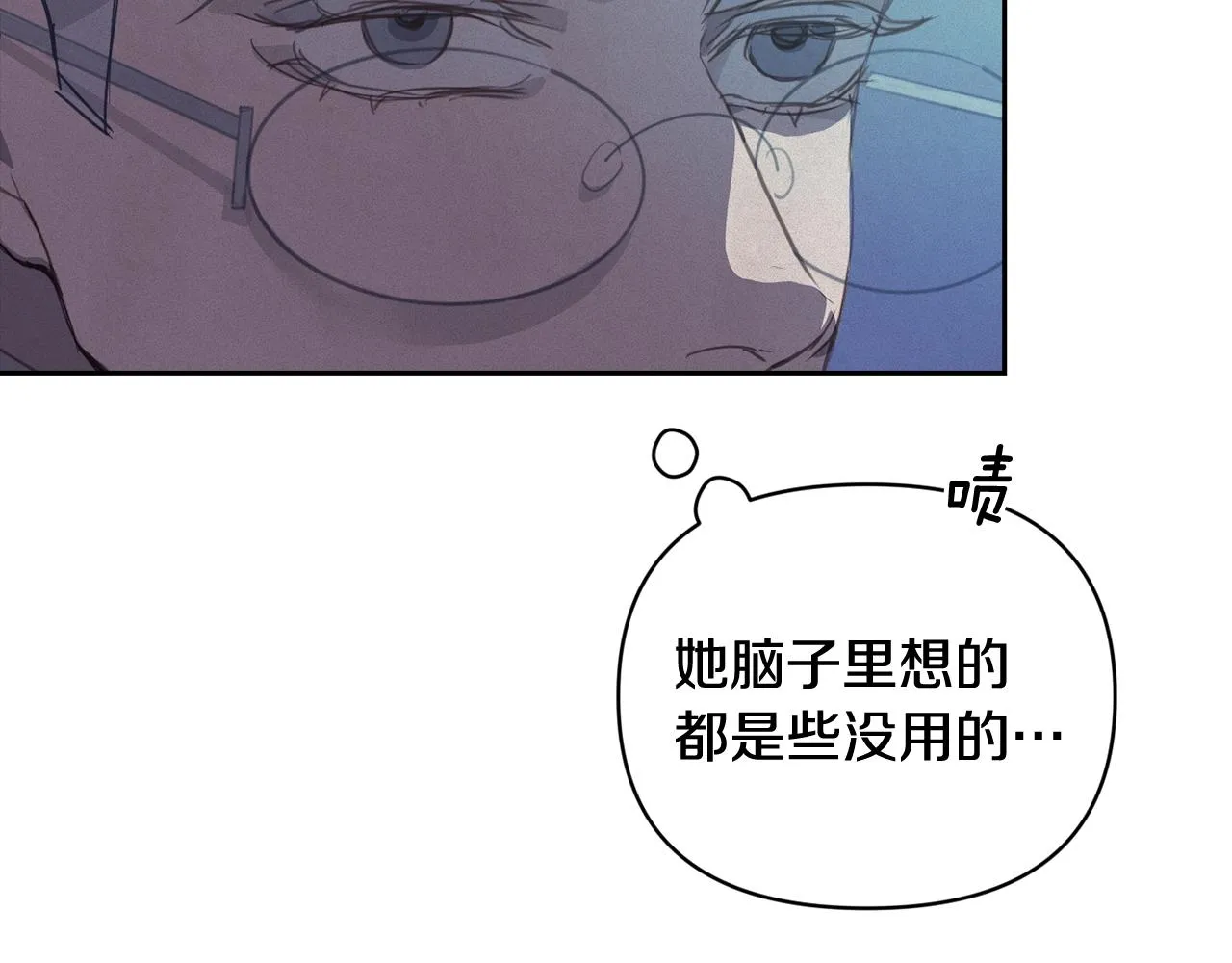 第43话 破解暗示 第95页