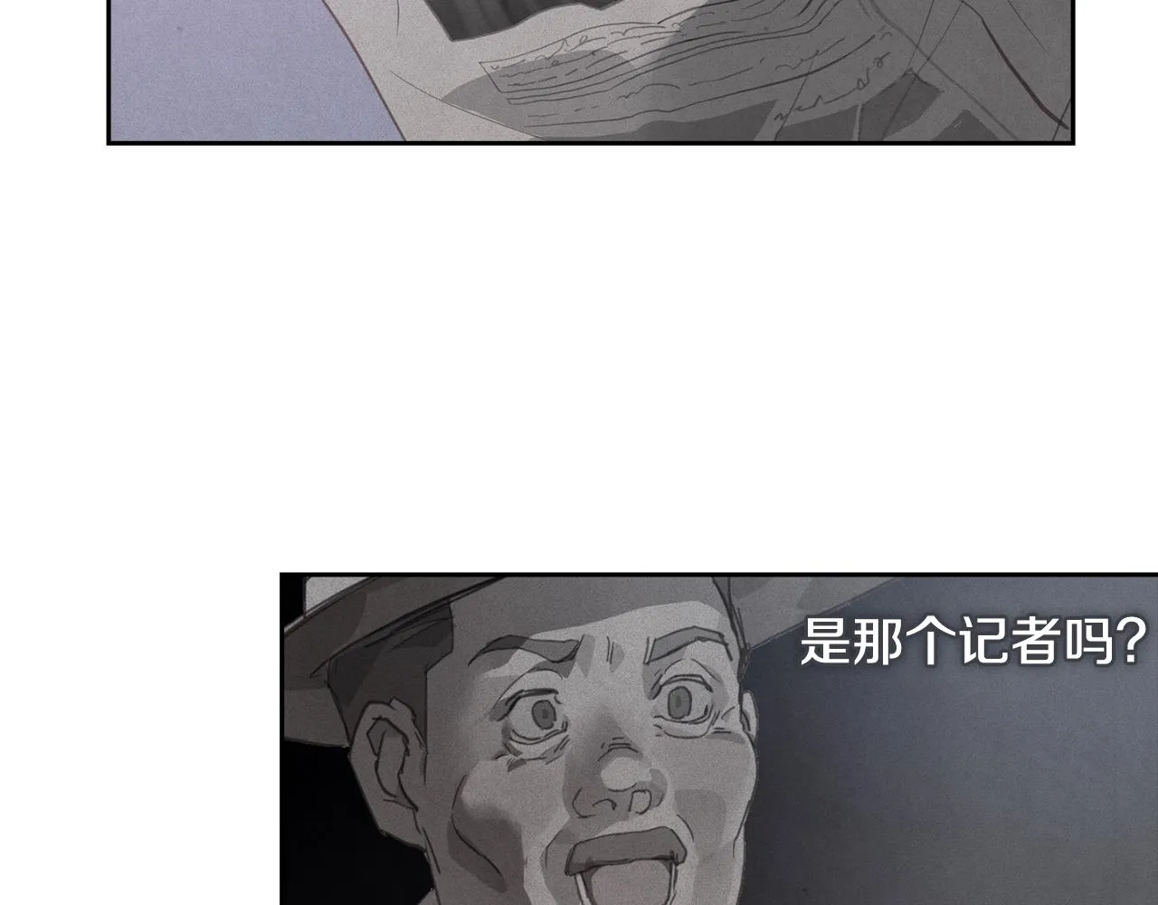 第43话 破解暗示 第106页