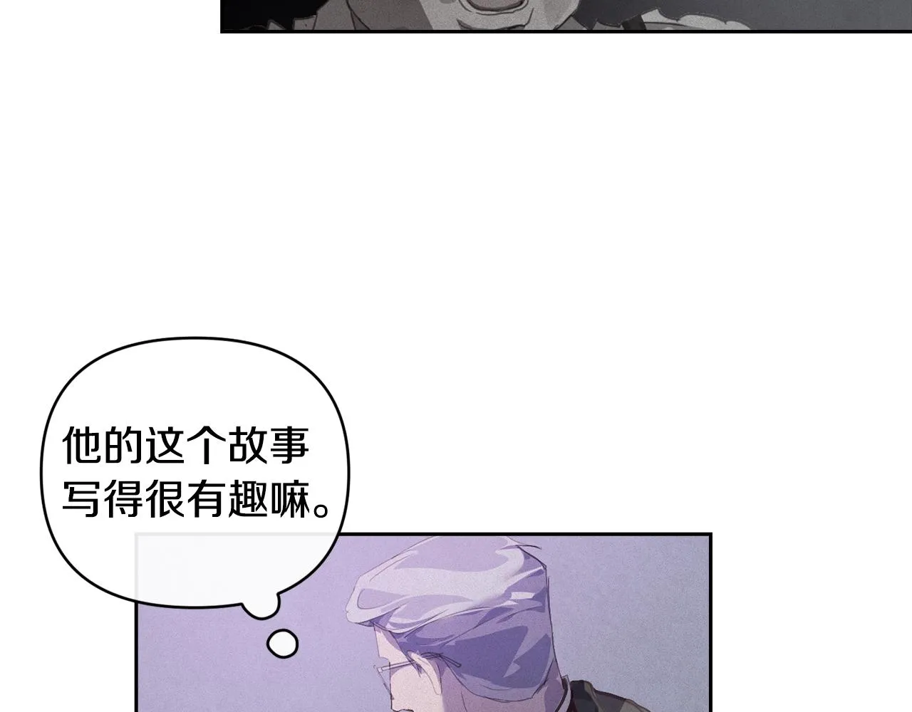 第43话 破解暗示 第107页
