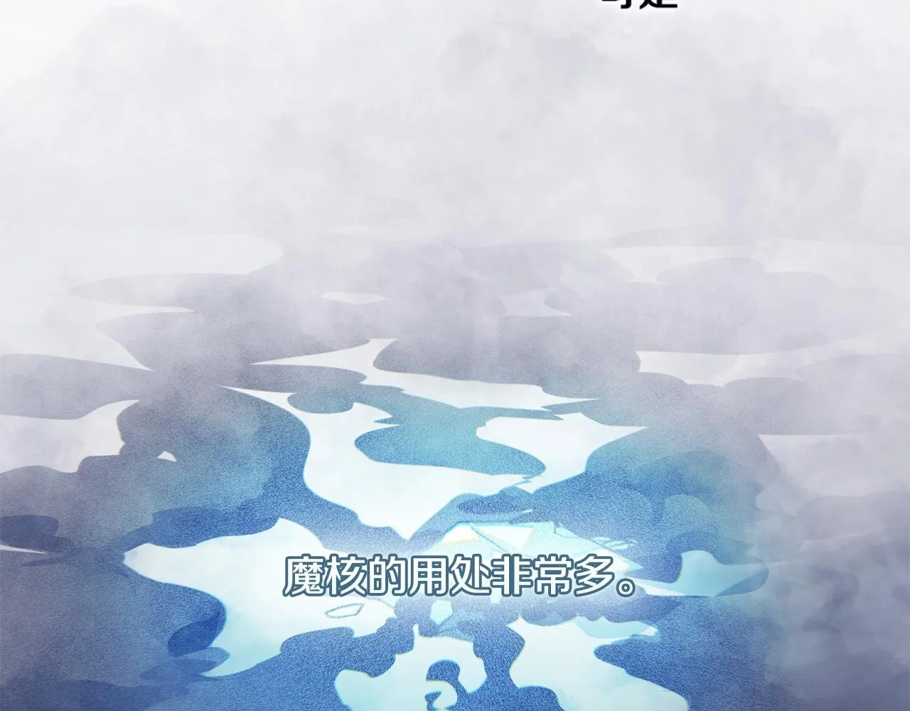 第43话 破解暗示 第114页