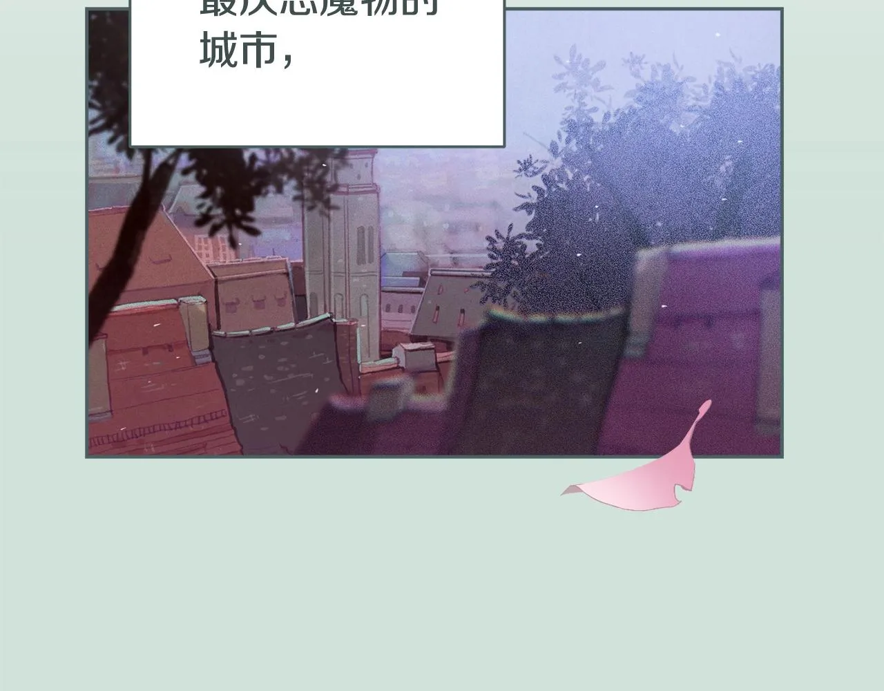 第43话 破解暗示 第123页