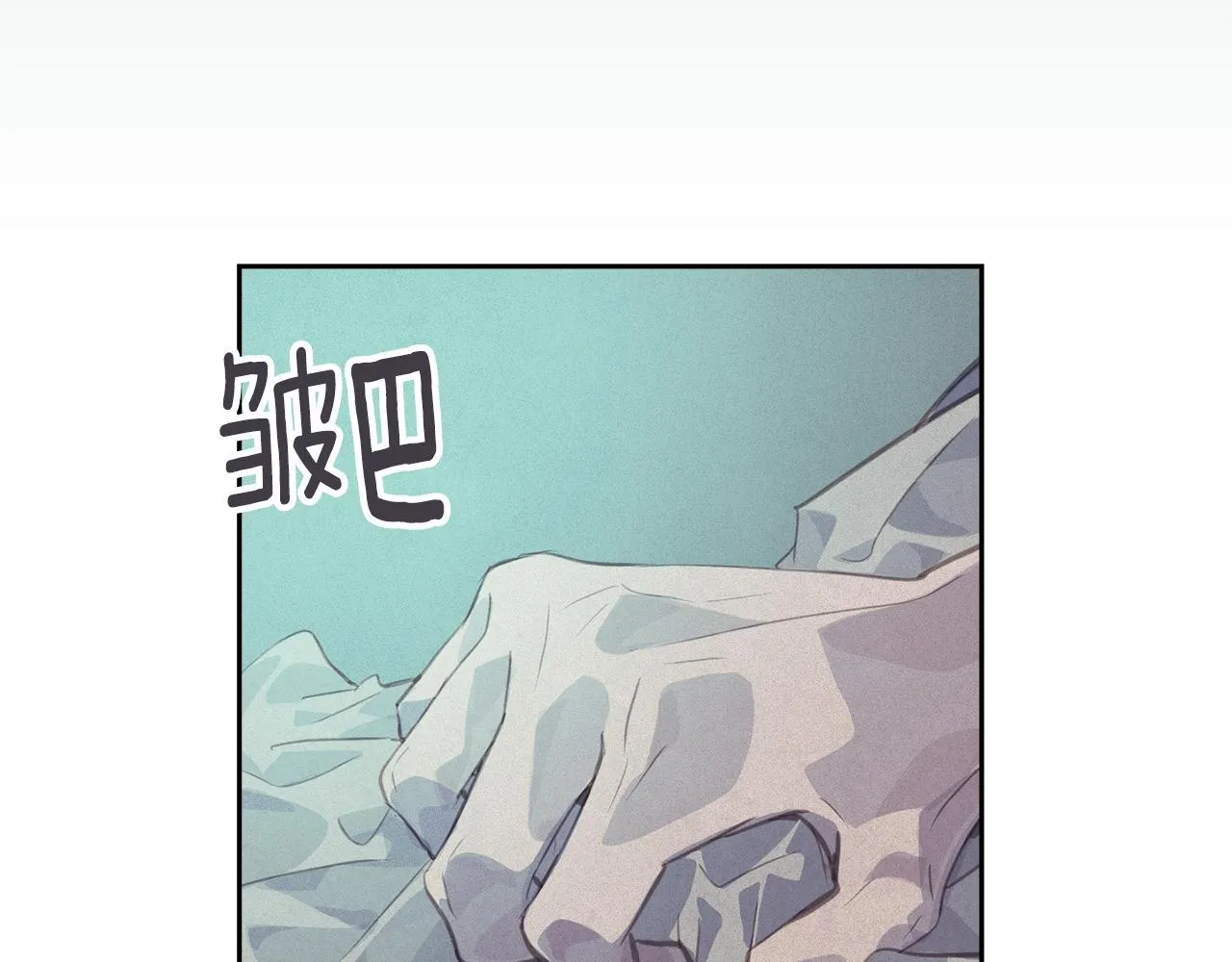 第43话 破解暗示 第126页