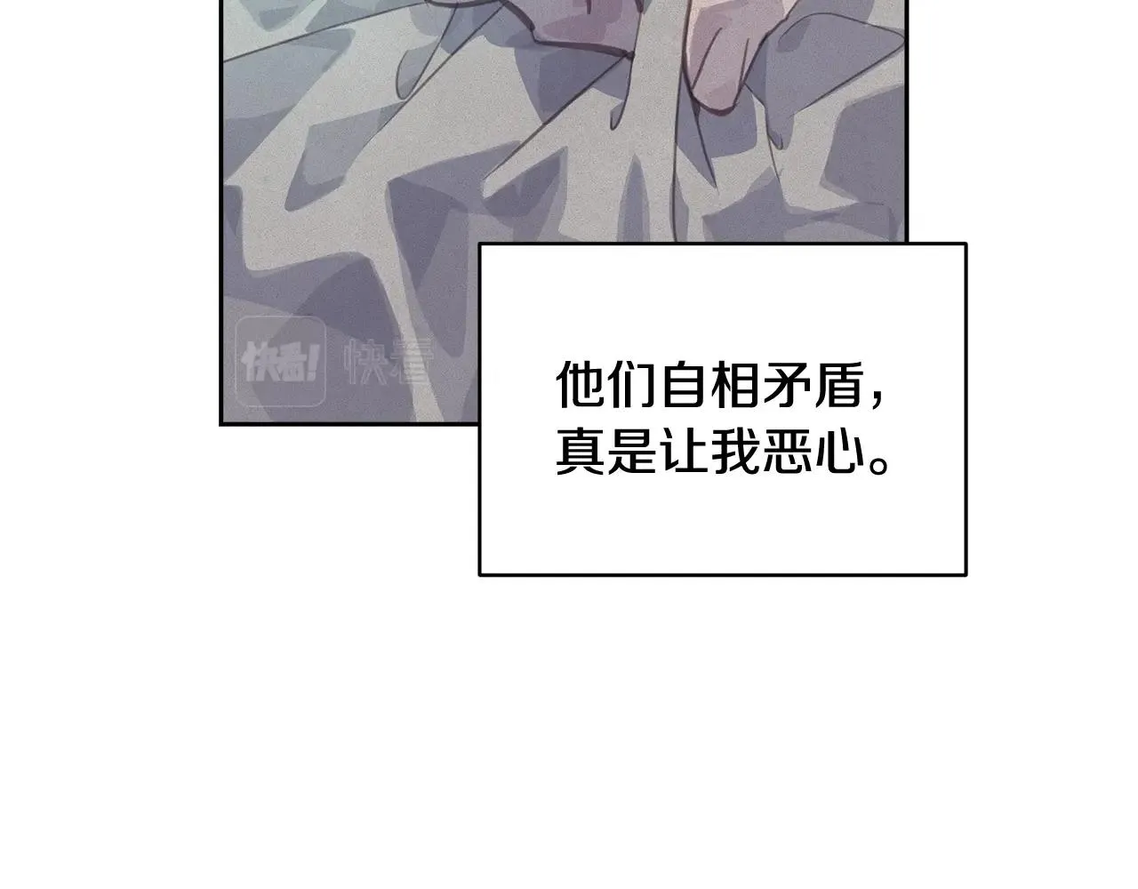 第43话 破解暗示 第127页