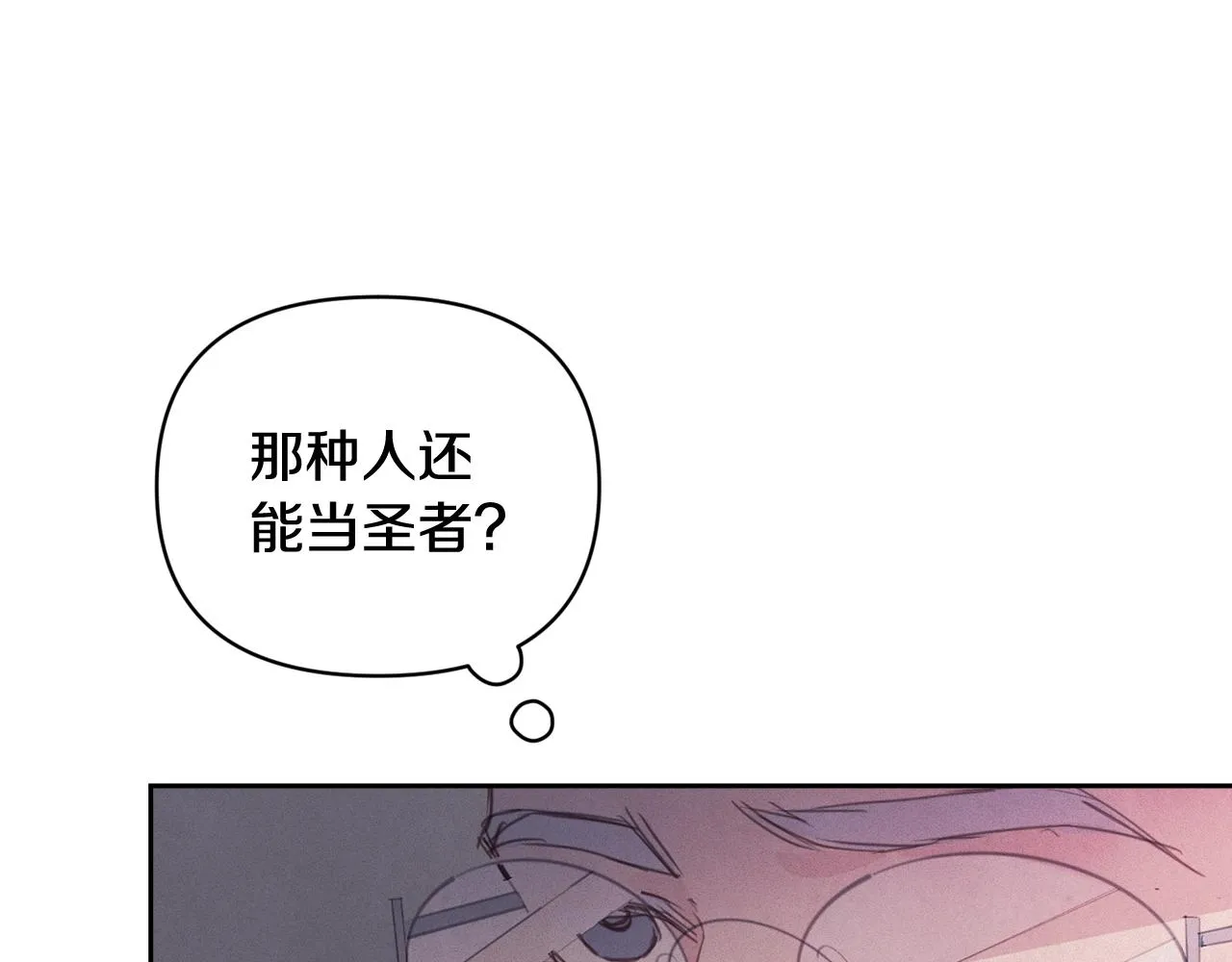 第43话 破解暗示 第134页