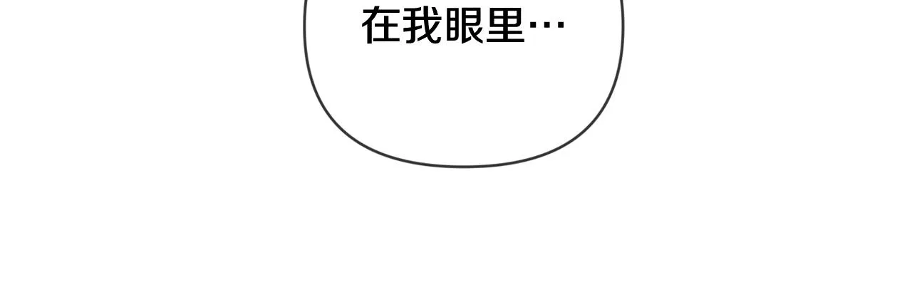 第43话 破解暗示 第137页