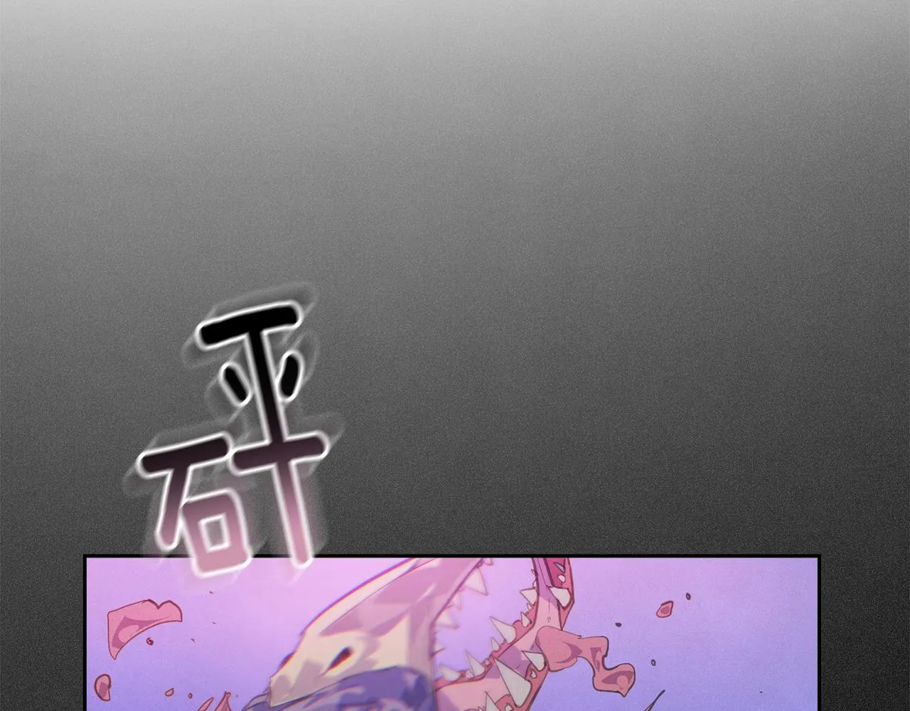 第43话 破解暗示 第139页