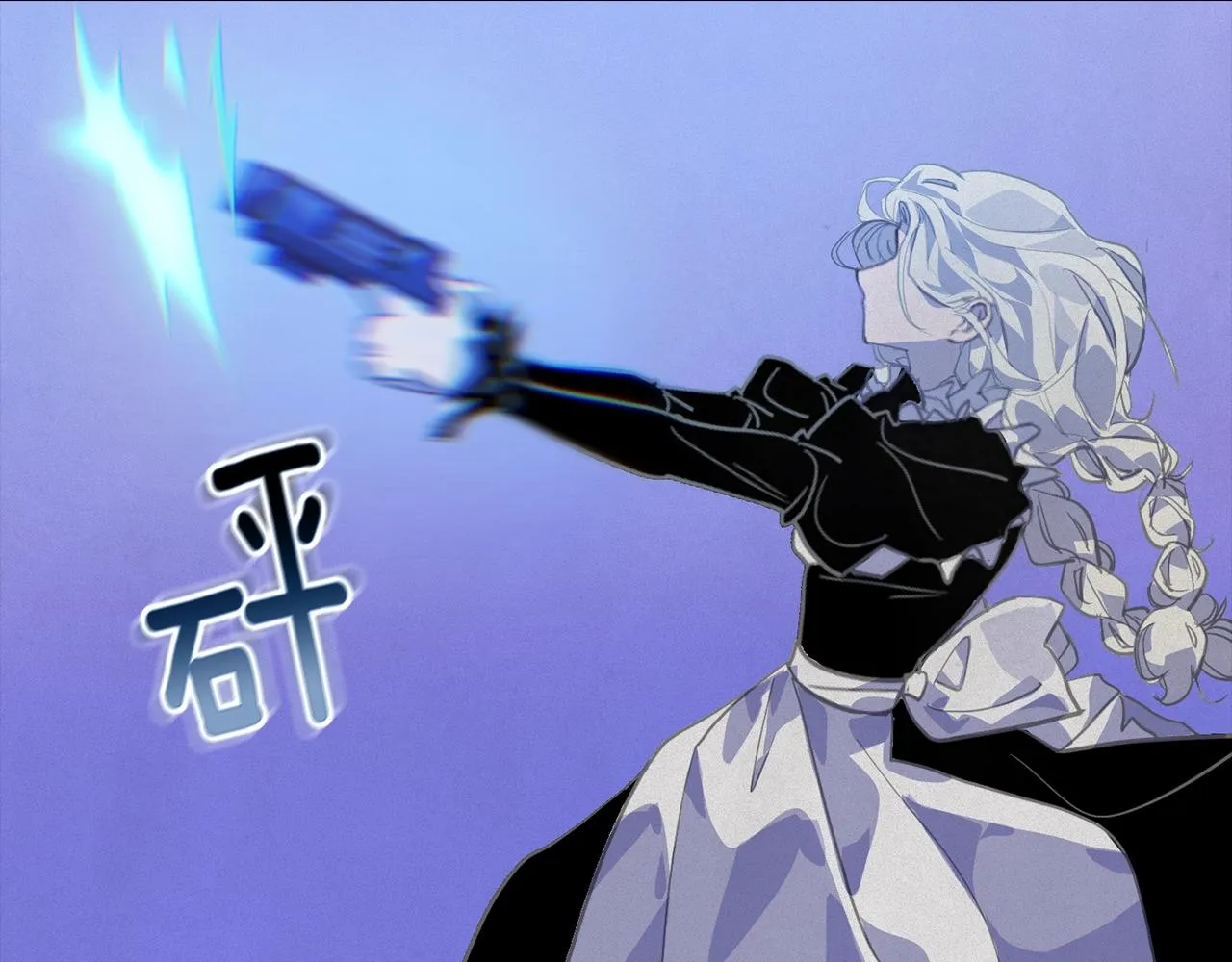 第43话 破解暗示 第141页