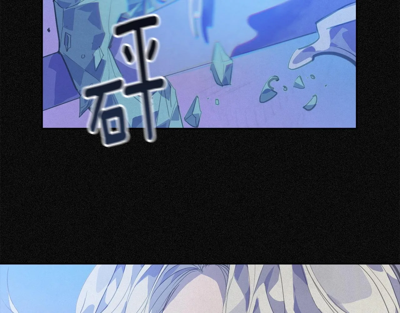 第43话 破解暗示 第143页