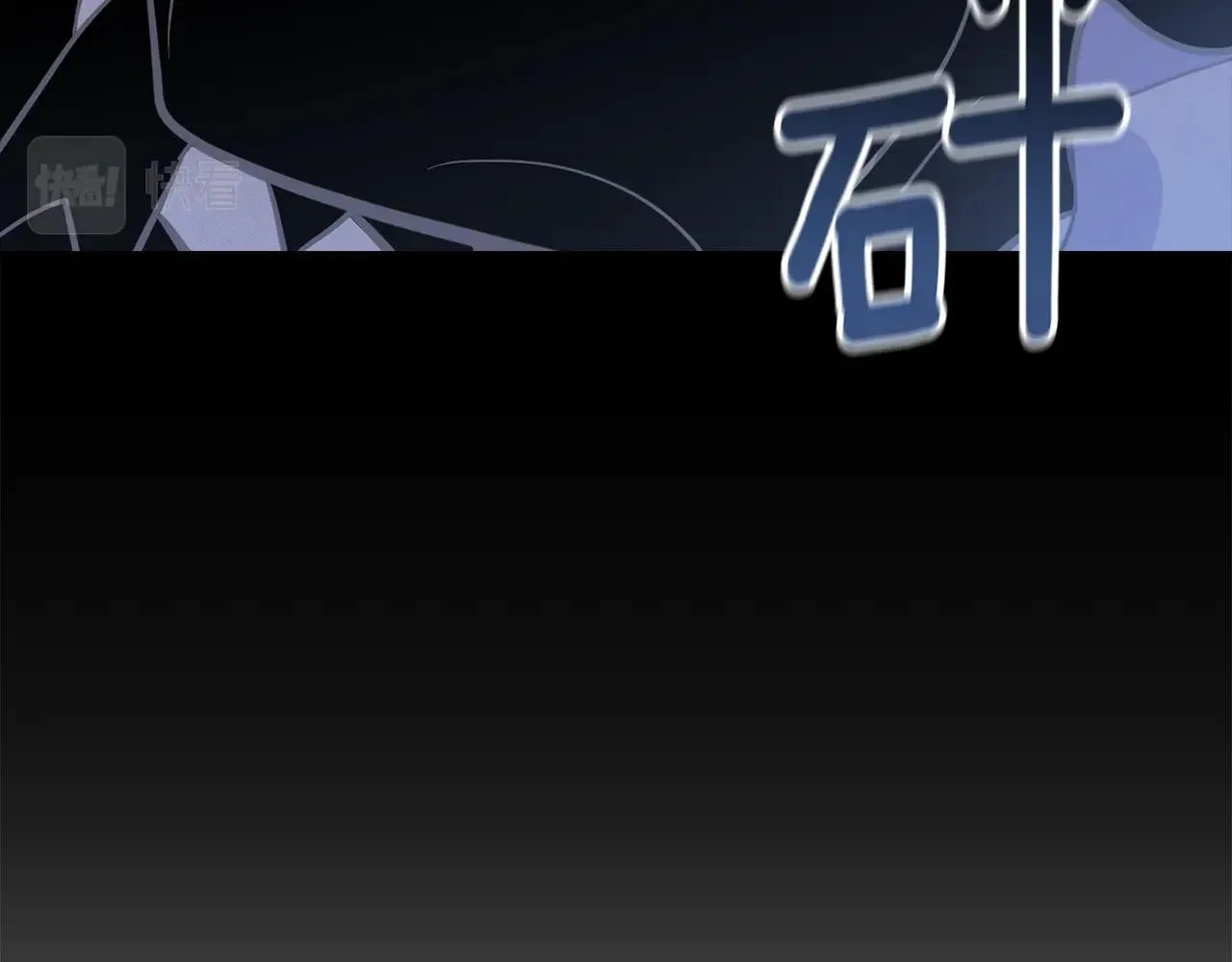 第43话 破解暗示 第145页