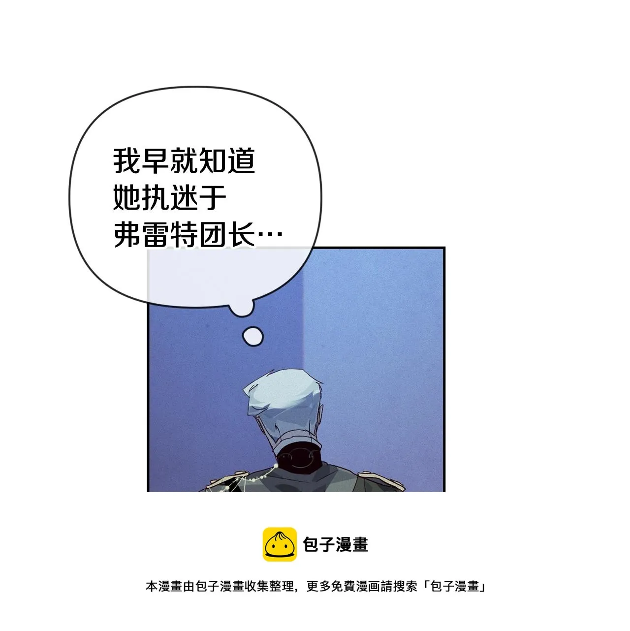 第43话 破解暗示 第148页