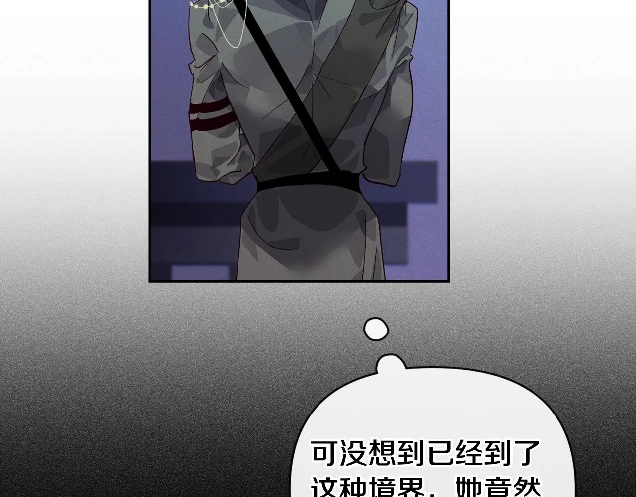 第43话 破解暗示 第149页