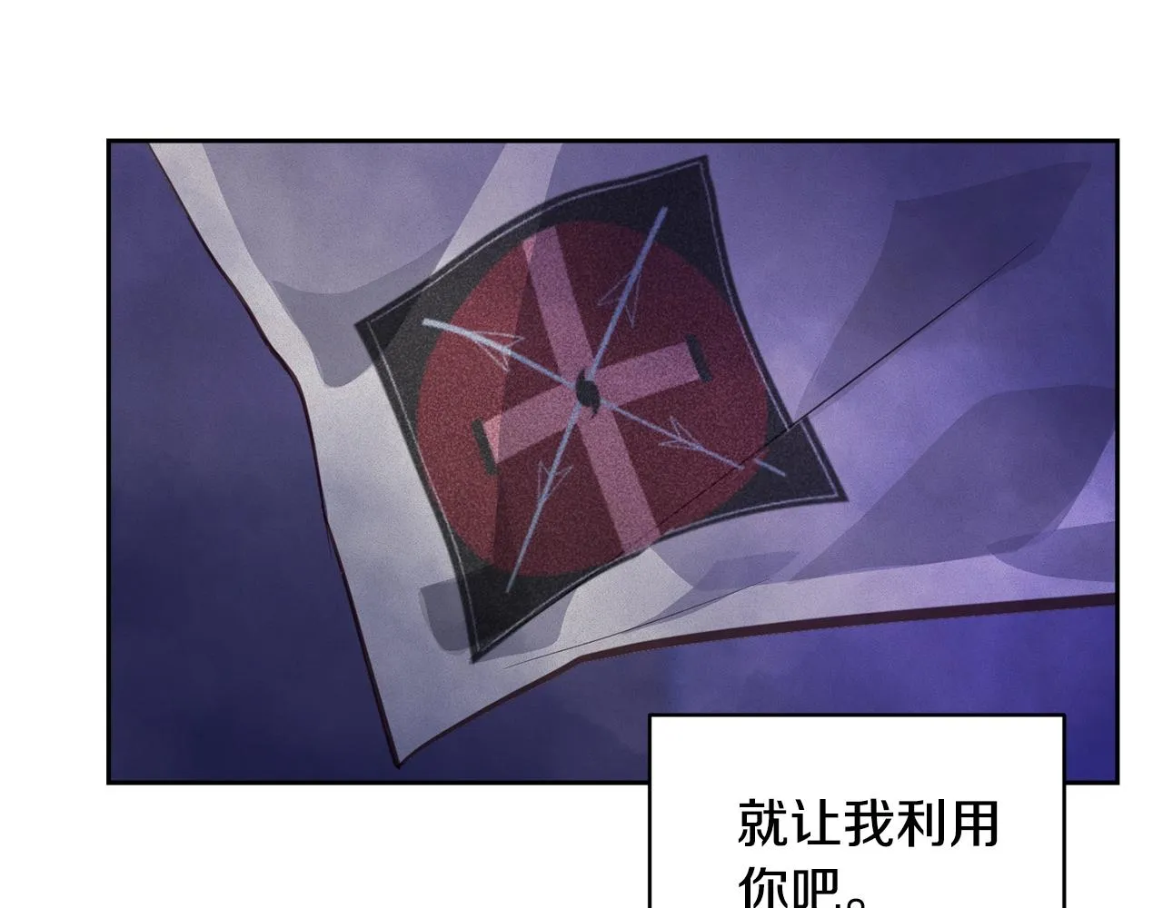 第43话 破解暗示 第162页