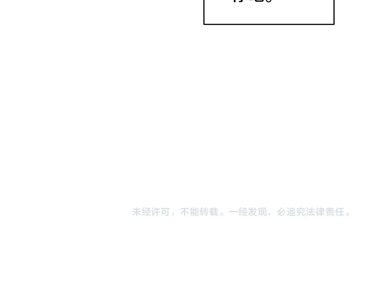 第43话 破解暗示 第163页